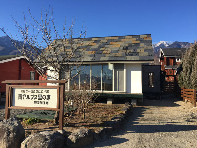 看板ができました